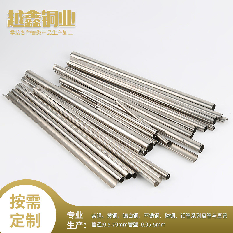 厂家供应渔具铝管系列规格1060薄壁铝管铝型材