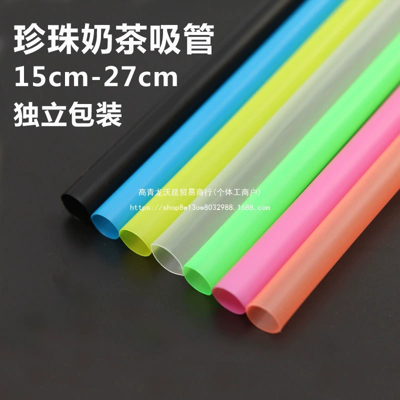 Одноразовые цветные жемчужные стаканчики для молочного чая, прозрачная трубочка, большая толстая упаковка, трубочка для кашевого напитка, оптом, бесплатная доставка