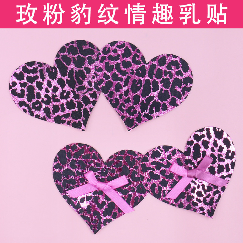 Seamless Ultra-Thin Rose Pink Leopard Print Breast Patch, Disposable Anti-Exposure Cross-Border Nipple Patch, Sexy Breast Patch, Breathable Breast Patch