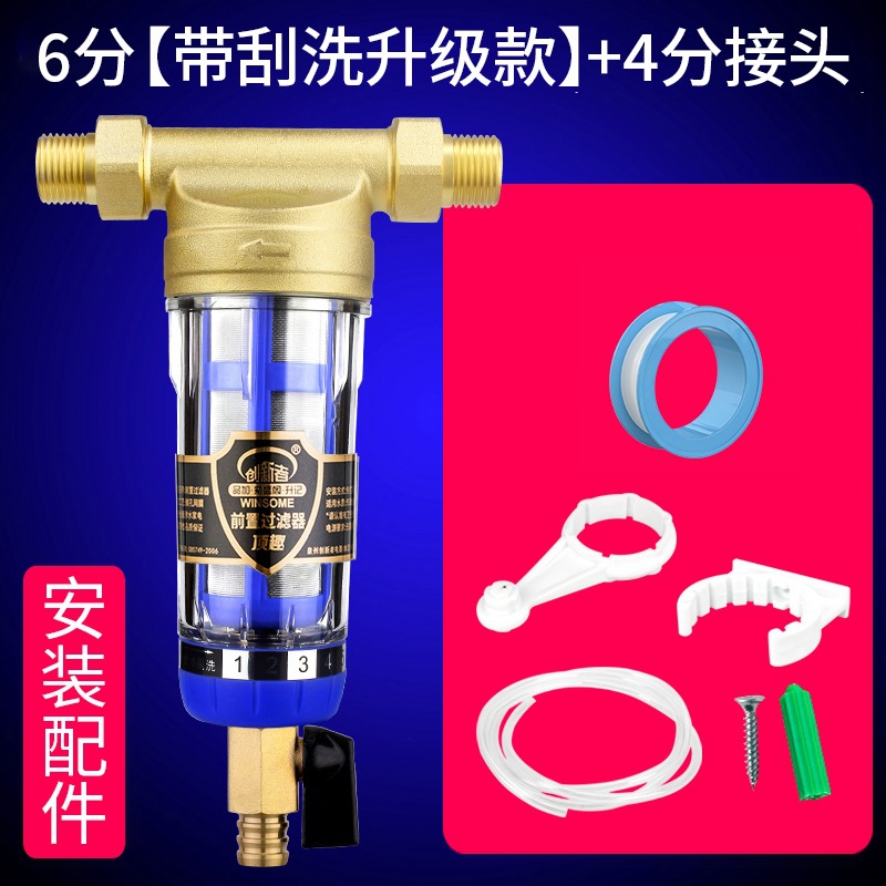 Prefiltro, purificador de agua central para toda la casa, filtro de tubería de agua del grifo para el hogar, retrolavado de gran flujo