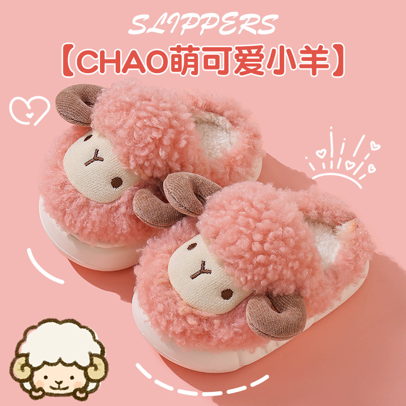 Zapatillas de algodón para niños de invierno, niños y niñas calientes y peludos lindos antideslizantes, zapatillas de algodón para niños pequeños y medianos.