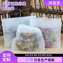 茶叶包装;无纺布袋