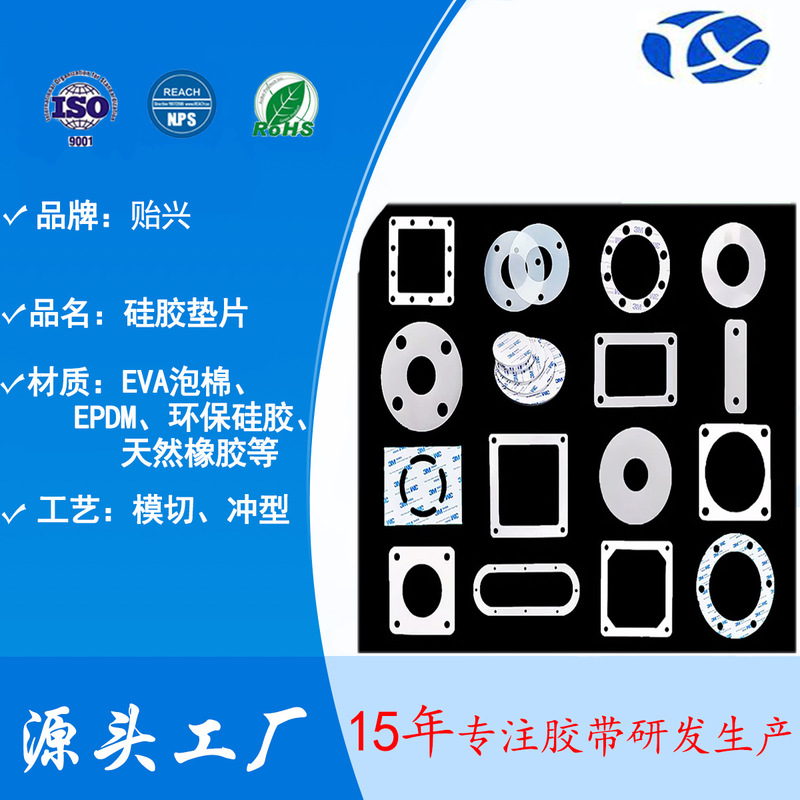 Silicone Gasket Self-adhesive Semi-circular Transparent Glass Anti-collision Colloidal Particulate Anti-slip Pad Black Semi-spherical Silicone Foot Pad
