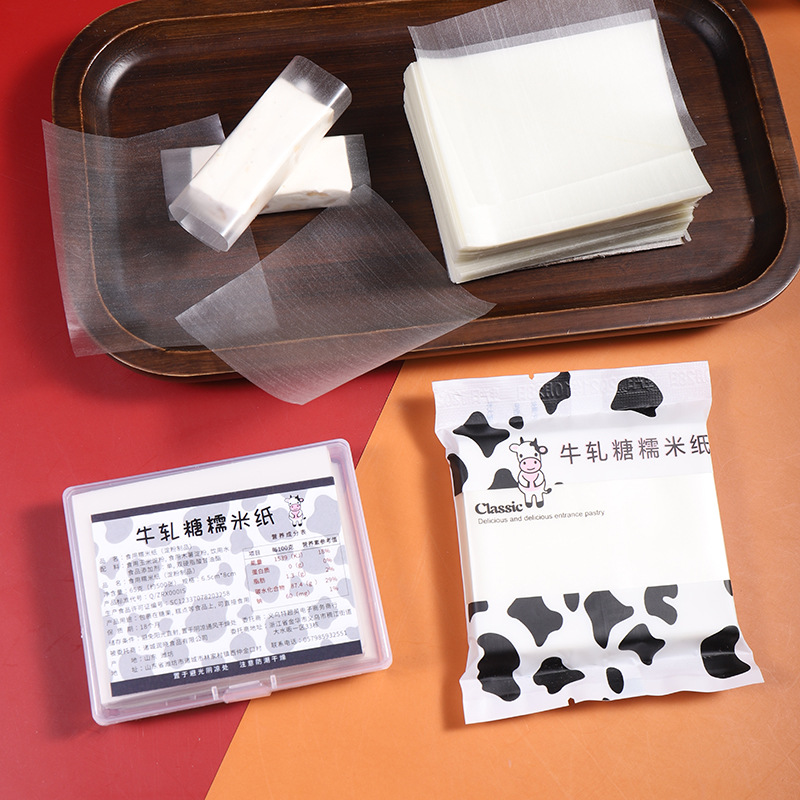 可食用糯米纸牛轧糖阿胶糕专用糯米纸糖果包装纸糖纸江米纸批发