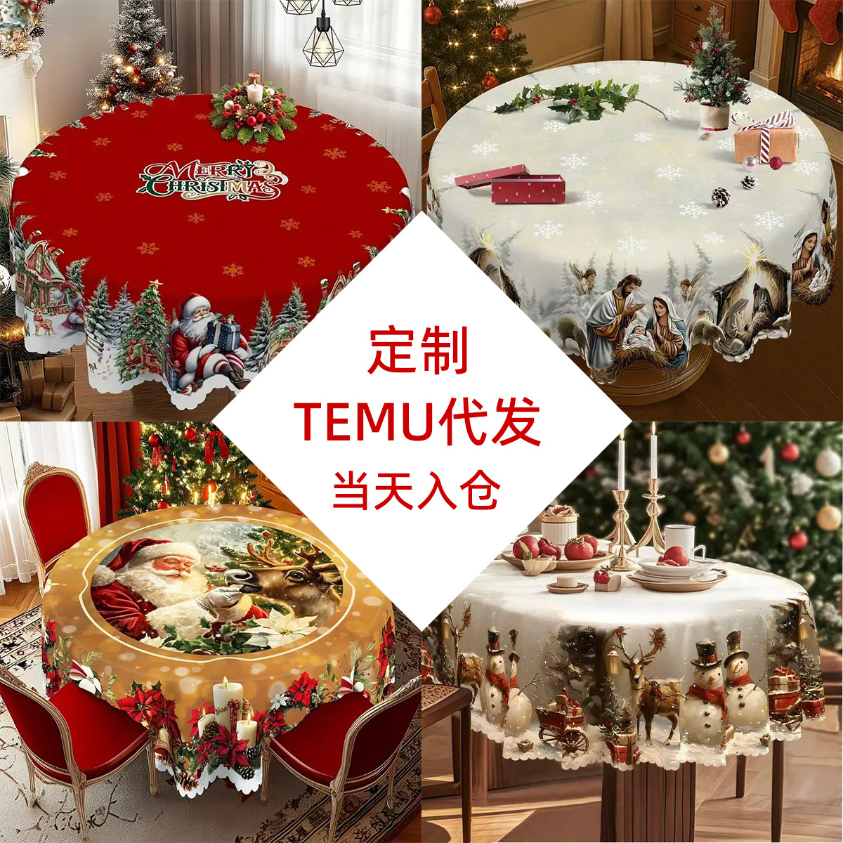 Cross-Border Wholesale Temu Popular Christmas Snowman Snowflake Print Waterproof and Anti-Fouling Decorative Festive Atmosphere Tablecloth
