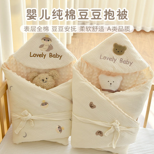 Newborn cotton cotton quilt baby delivery room swaddling newborn baby supplies anti-startling bag sleeping bag wrapped single
