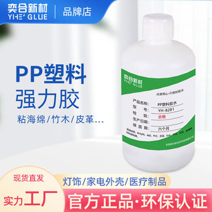 ճPP�zˮ ��̎��ܛ��pp����ճ��Ƥ�����z���dľ�^�����z PP�����z