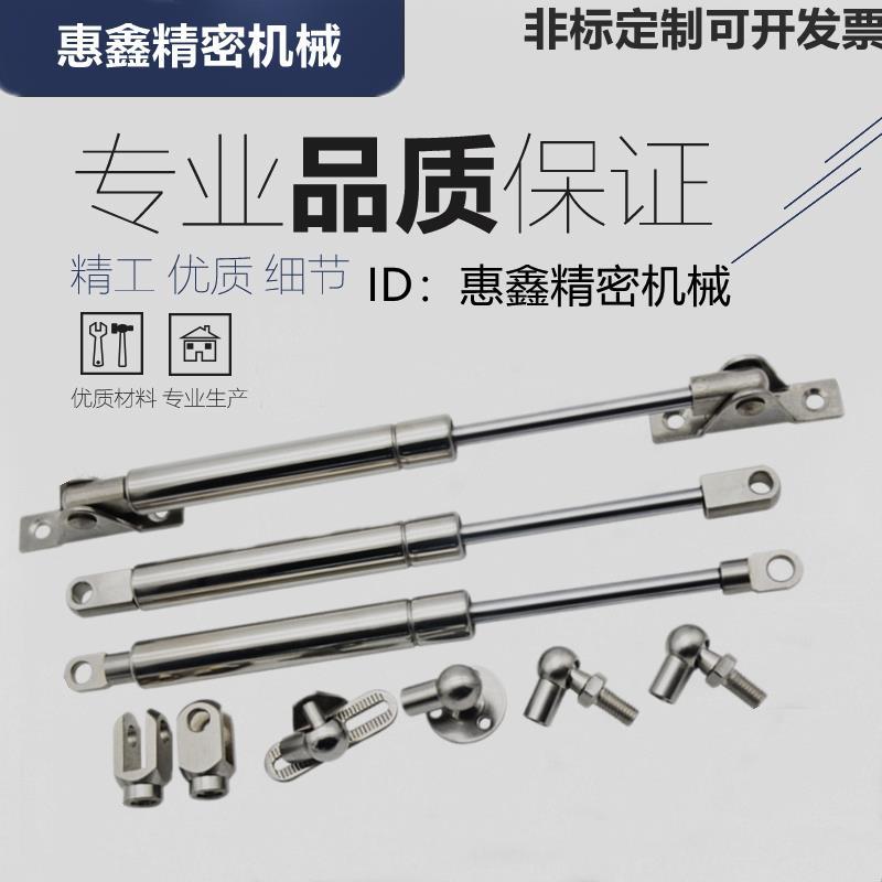 GSH-D18-S60/80/100-N100/125/150/200不锈钢气弹簧液压支撑FGSUS