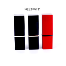 现货S015磨砂红色 方柱方形口红管3g唇膏容器彩妆包材批发