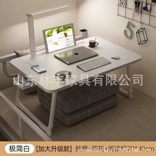 Small Table with Lamp on the Bed, Folding Computer Table, Reading Bedside Lamp, Dormitory Lazy Desk, Bay Window Student Study Table