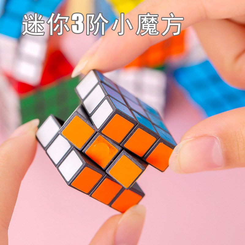 クリエイティブミニルービックキューブ子供の知育玩具初心者エントリーレベル3ルービックキューブ幼稚園ギフト|undefined