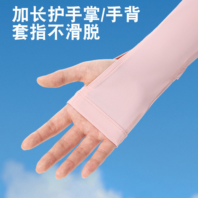 Nuevo protector solar manga de hielo ligero y transpirable para mujer conducción de verano larga antideslizante anti-ultravioleta manga de seda de hielo pantalla táctil