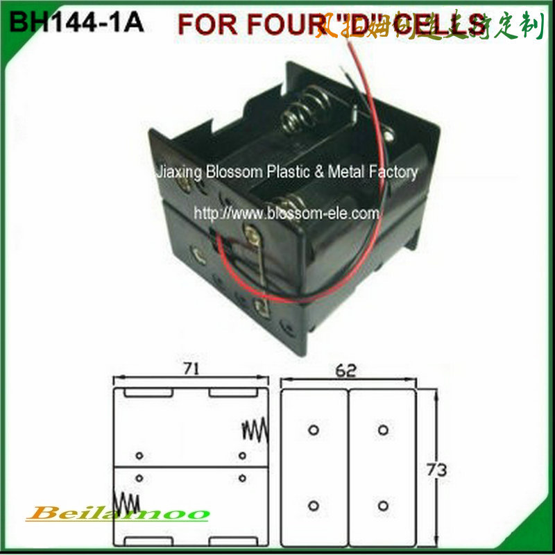 一号四节背靠背电池盒  一号四节电池盒  4节一号电池盒