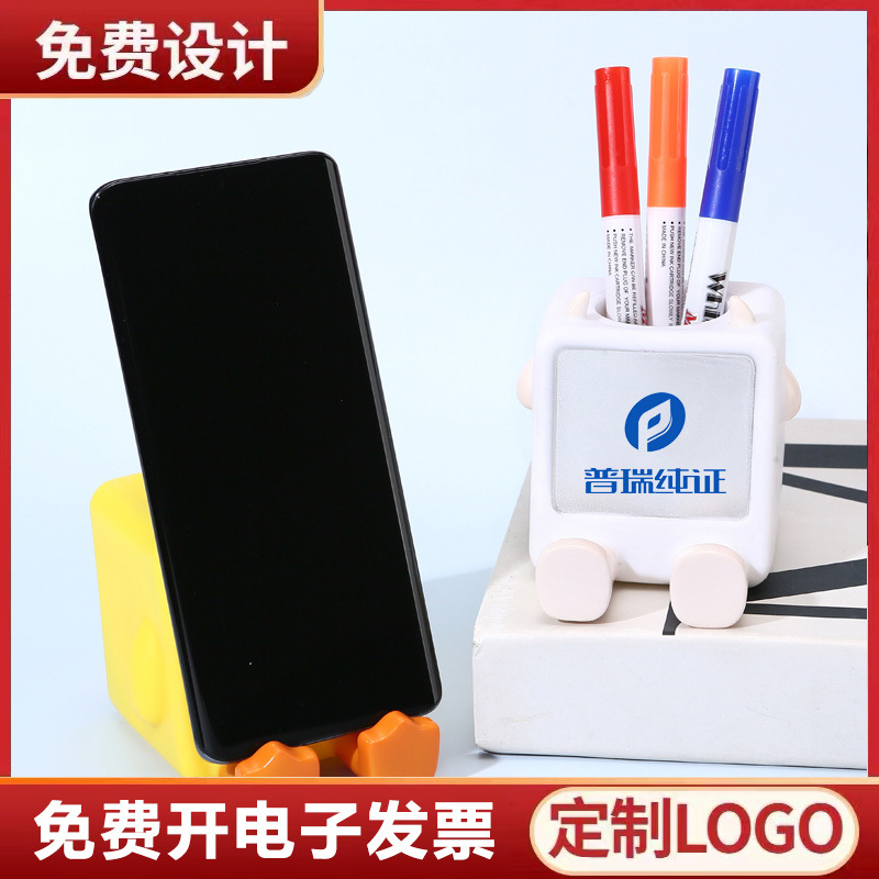笔筒ins高颜值卡通多功能桌面手机支架公司logo印刷批发学生开学