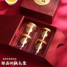 双开门古典臻品礼盒酒红色滋补品盒子四瓶三瓶双瓶通用干货包装盒