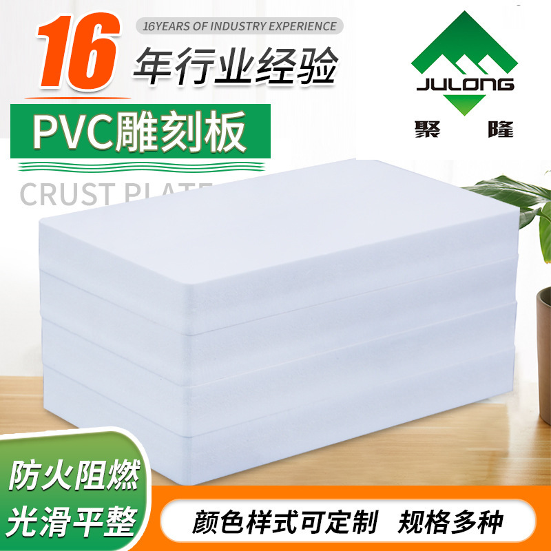家居设计装修高品质PVC板  雕刻镂空花格PVC板装饰PVC雕花板