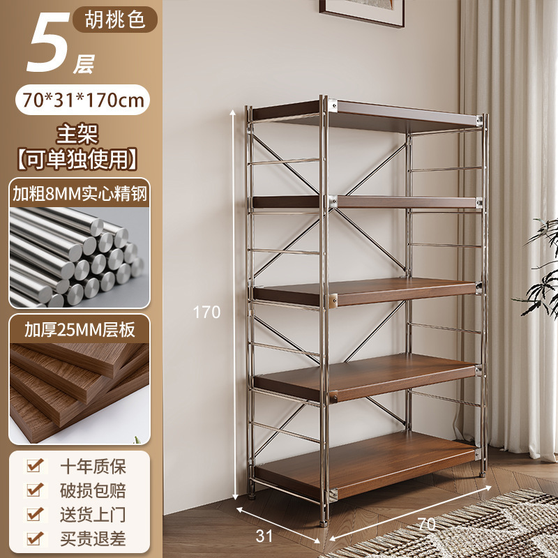 日式原木风置物架家用落地收纳架书本商品陈列展示架厨房储物架子|undefined