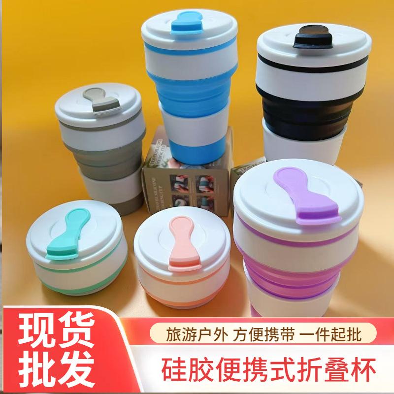 In-Stock Nordic-Style Silicone Water Cup, Portable Silicone Folding Cup for Travel and Outdoor Use, Handy Cup for Office Coffee
