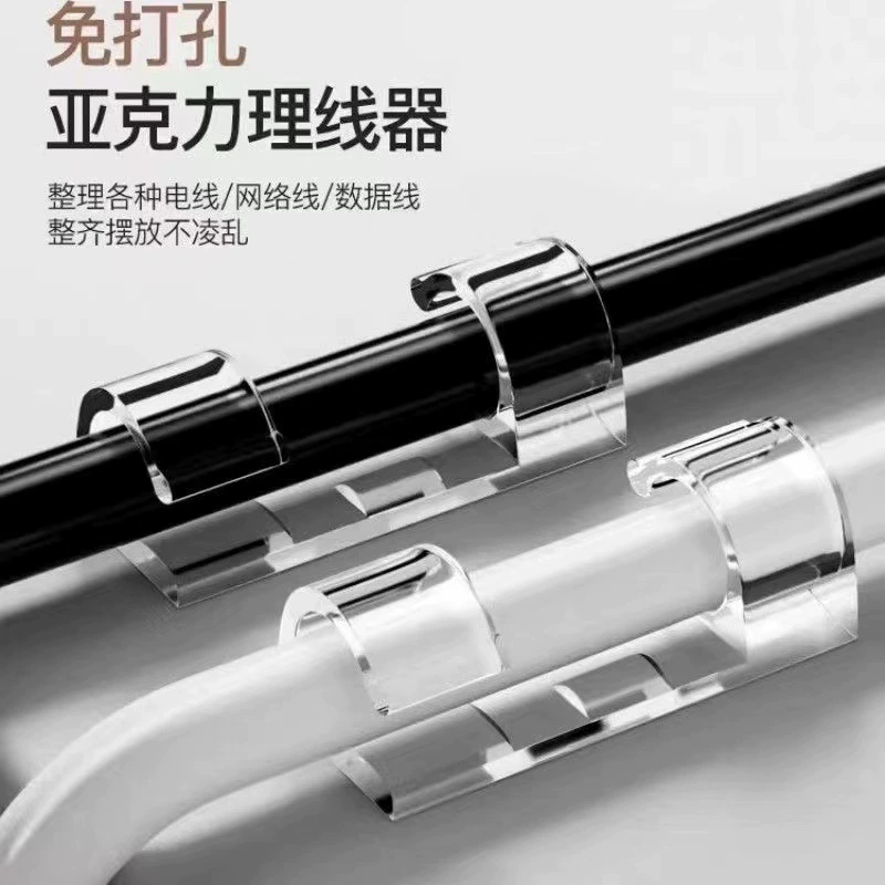 Акриловый клей самоклеящийся провод держатель кабеля для укладки кабелей зажим для кабеля данных зажим для кабеля хранение и отделка кабеля