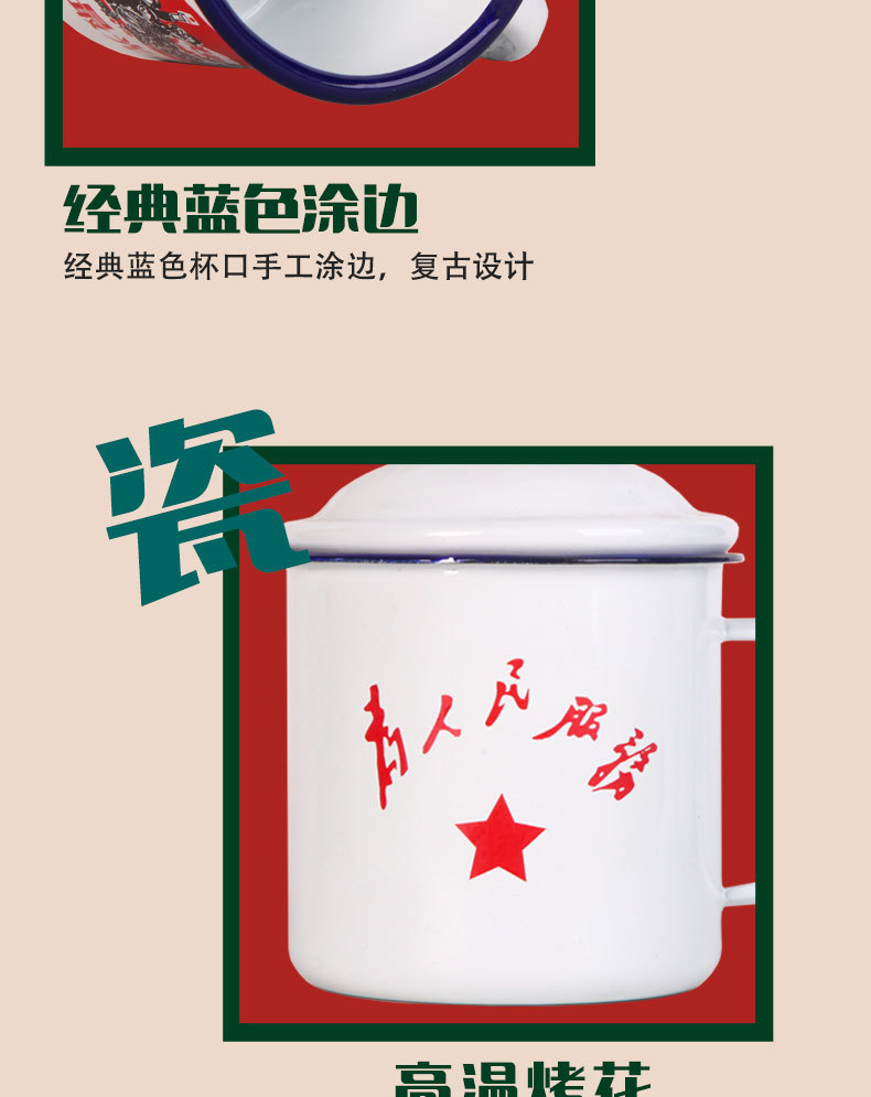 加厚单品详情页_12