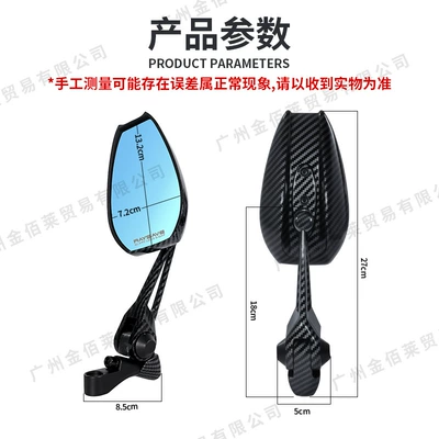 Motorcycle rearview mirror All-Aluminum Reflector, Suitable for