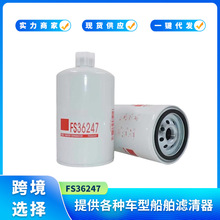 ȼ��ˮ������ FS36247 �����ڸ��мӷ�����