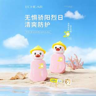 ������ͯˮ��������SPF25PA+��ͯ�����p�����m����Q6309���l���l