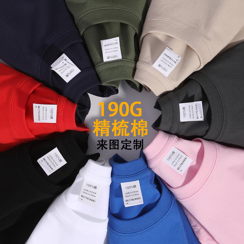 Cotton T-shirt Customized Printing Logo Crewneck Short Sleeve Outdoor Activity Advertising Culture Shirt Enterprise Work Clothes Customized