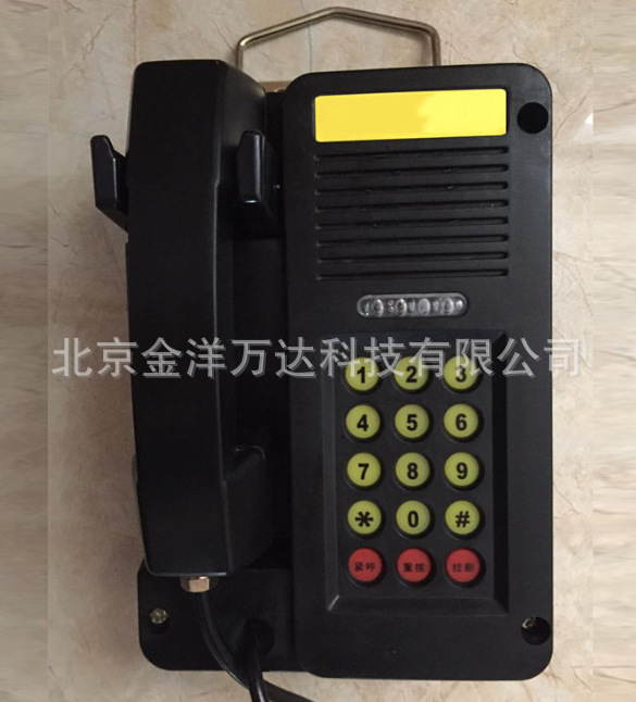 抗噪声电话机 型号:KH951XB