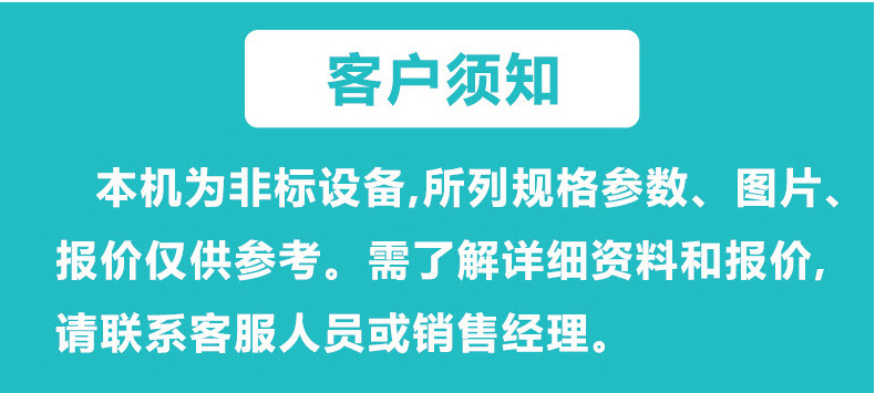 全自動化顆粒包裝機(jī)詳情圖_14.jpg
