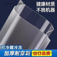 �y·��մ����r��ʳƷ���s���ɹ��s�Z��ʳ�D���ڙC��հ��b����