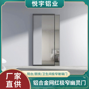 网红现代玻璃幽灵门无轨道门隐形吊轨推拉门客厅阳台移门隔断移门-阿里巴巴