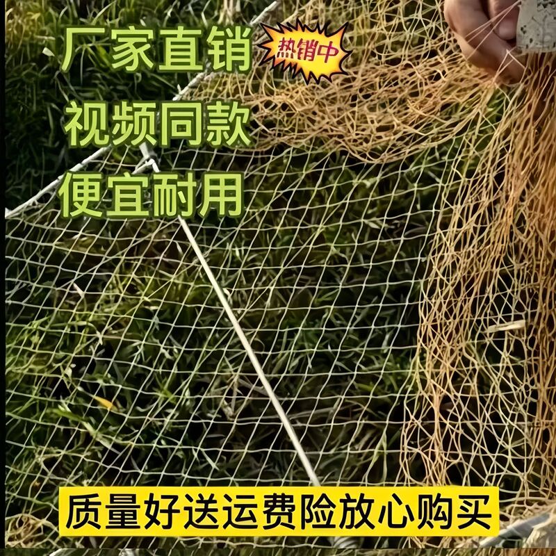 Fully automatic household gadget for catching chickens, ducks, and fish, specialized net for farming, ready-made for delivery Fully automatic household gadget for catching chickens, ducks, and fish, specialized net for farming, ready-made for delivery