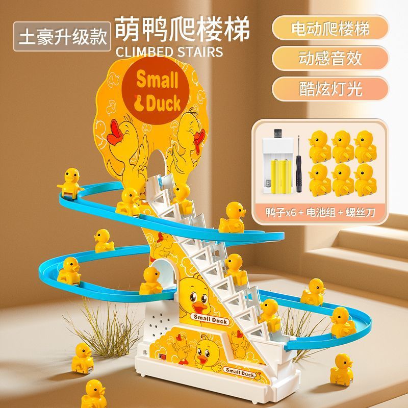 작은 오리 등반 계단 [6 오리] 와 충전식 세트