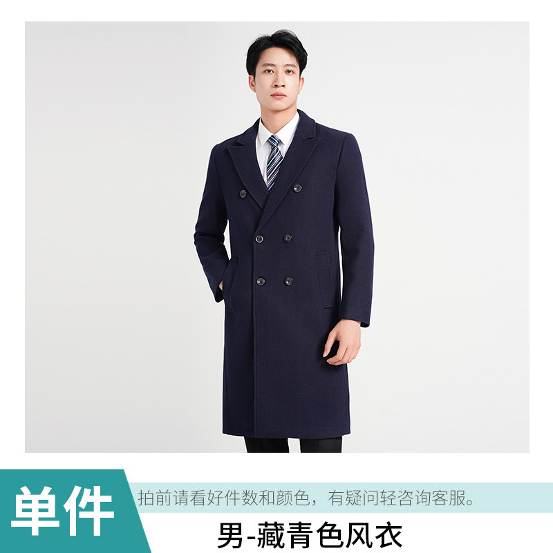 남성용 네이비 블루 코트 싱글피스