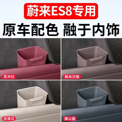 Car storage bag/box | Cans, Car Cup Holders, Umbrella