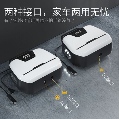 Car air pump AV/DC AIR POMP car home dual-use digital display with lighting air pump inflator high power