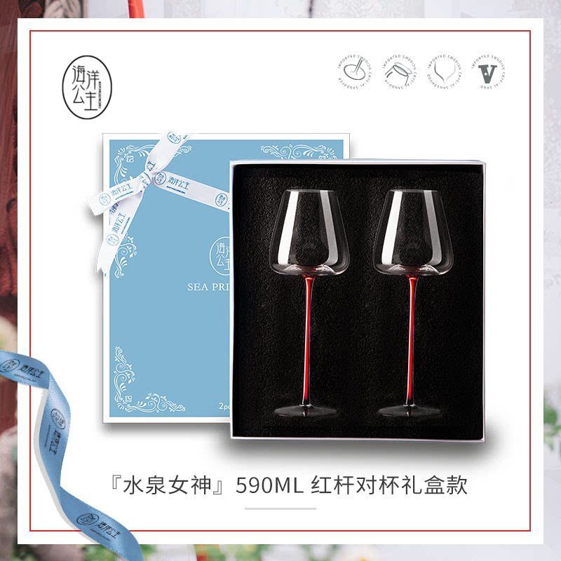 빨간 나비넥타이 590ml*2개입 선물 세트