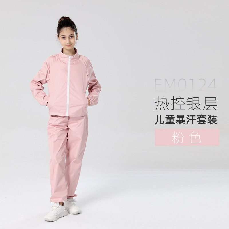핑크(슈트)
