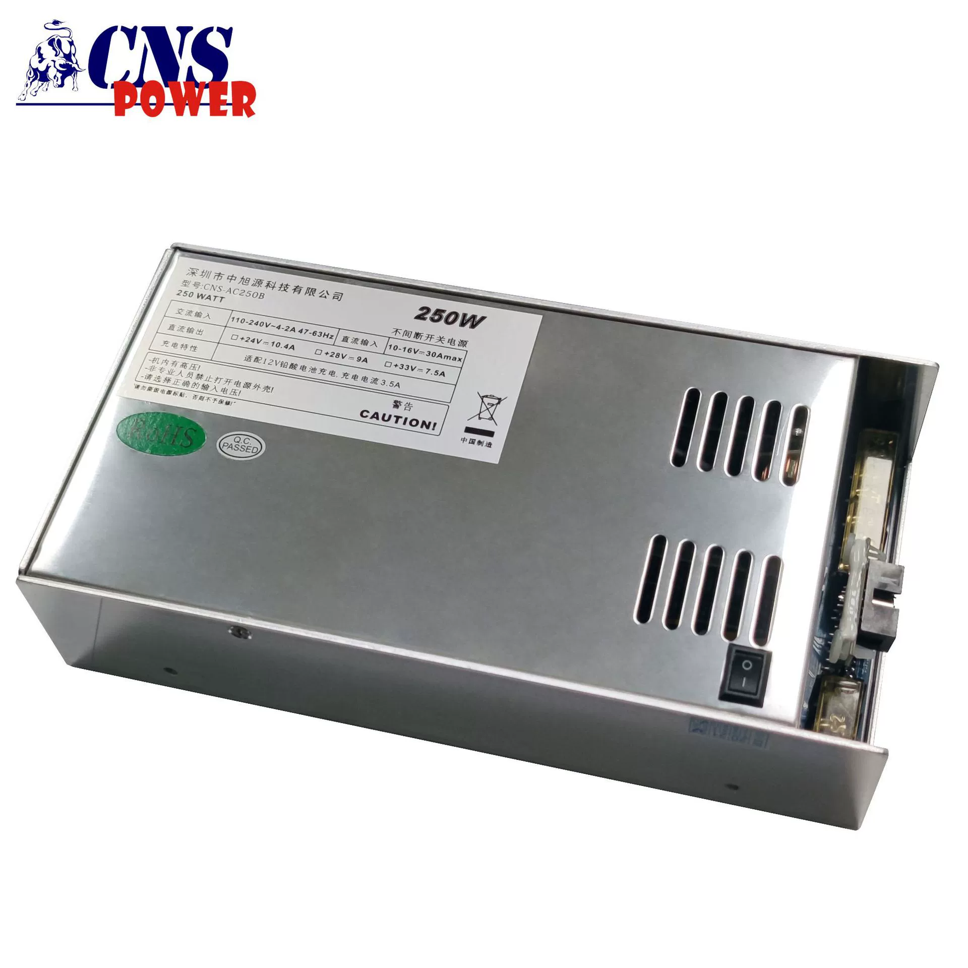 Zhongxuyuan 250W интеллектуальная интегрированная система управления беспрерывного питания UPS EPS аварийное питание
