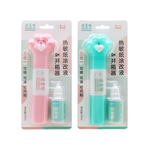 Speedmat Thermal Paper Erasable Liquid Quick Dry Unboxing Tool Confidential Seal Express Waybill Staining Liquid Correction Fluid