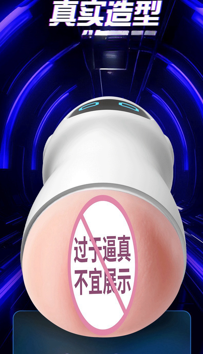 Laile Meow Star Manual Male Masturbator Aircraft Cup with Suction Training, TPE and ABS, 19×7 cm — detail image 19