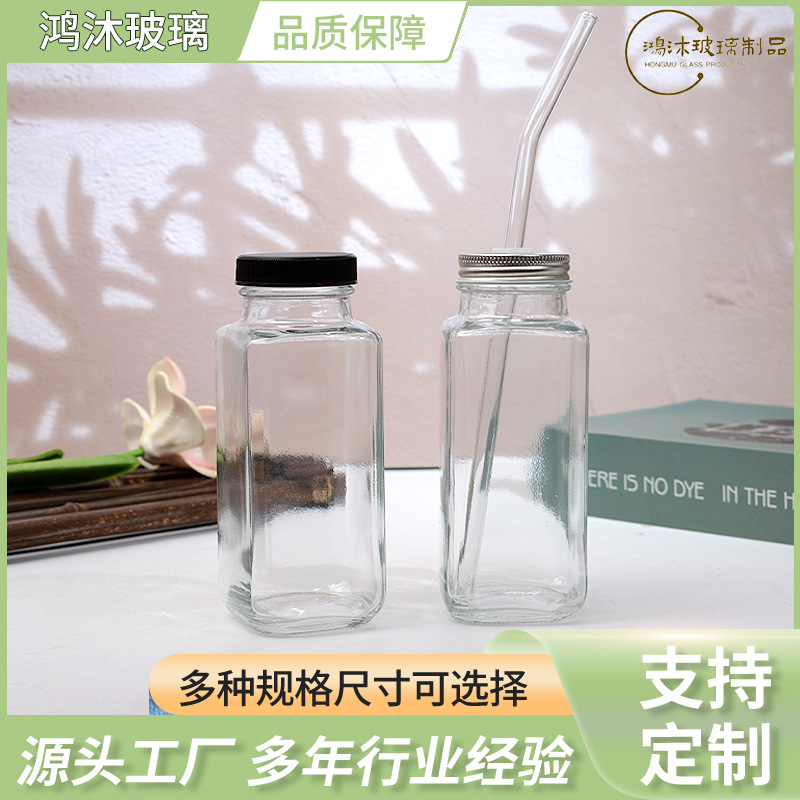 玻璃饮料瓶家用牛奶瓶罐头瓶玻璃办公室水杯分装瓶果汁瓶套装