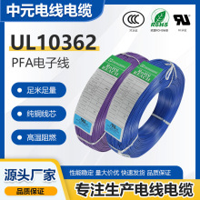 UL10362 PFA͸ߜؾ|a~600V ͸͉Ӿ|Sl