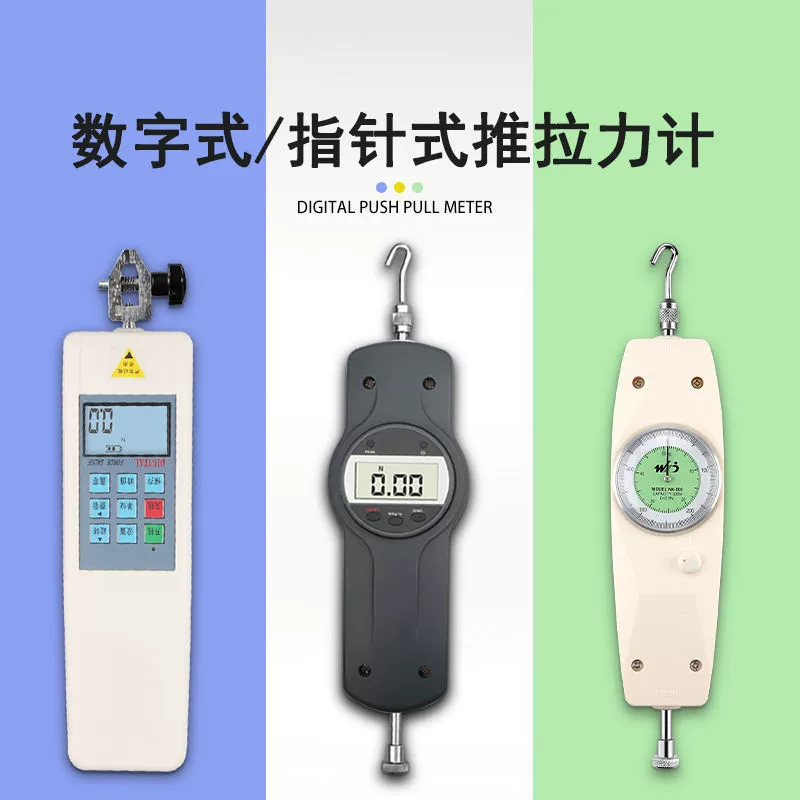 Портативный цифровой дисплей, измеритель силы тяги, указательный динамометр-10/20/30/500N, машина для испытания на натяжение пружины