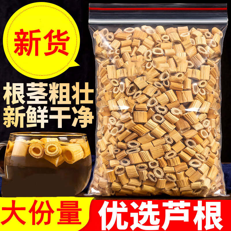 Dried Reed Rhizome Lu Gen 500g Fresh-Harvest Reed Root Slices for Tea and Soup overview