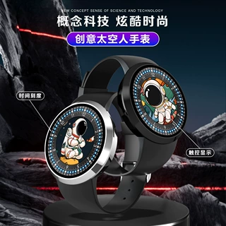 星空黑科技太空人跑马灯学生电子手表男士时尚个性休闲运动夜光