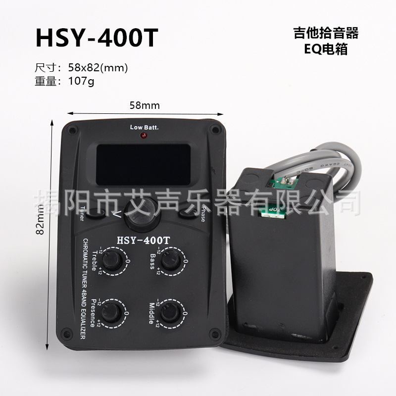 Varios estilos folk clásico ukulele EQ pickup guitarra de madera caja eléctrica pickup fábrica al por mayor