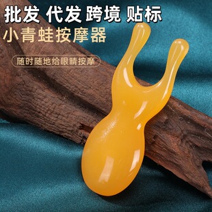 Strict selection of body scraping board beauty board women's face face universal small frog eye massager tendon pulling stick labeling