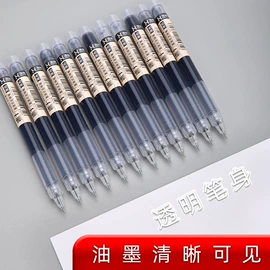 马克笔;中性笔;荧光笔